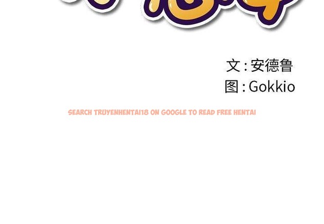 查看漫画惡女勾勾纏/難纏小惡女 - 第240話 - sayhentaiz.net中的3015199图片