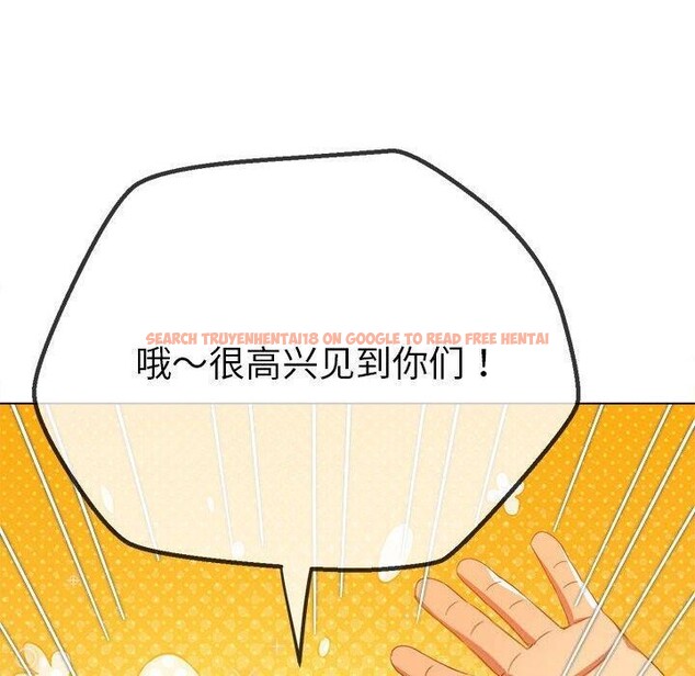 查看漫画惡女勾勾纏/難纏小惡女 - 第240話 - sayhentaiz.net中的3015204图片