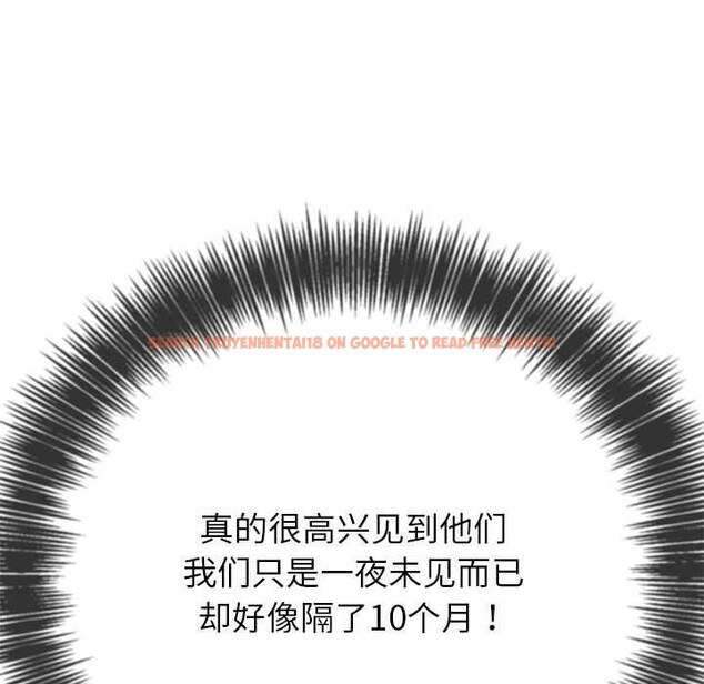 查看漫画惡女勾勾纏/難纏小惡女 - 第240話 - sayhentaiz.net中的3015209图片