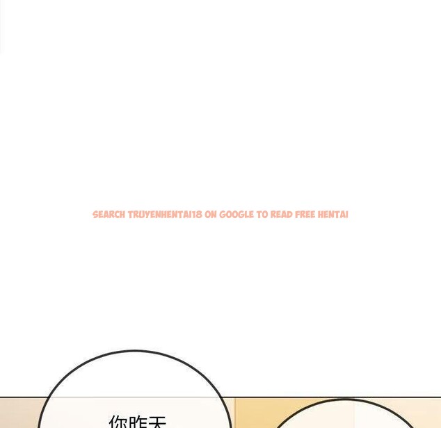 查看漫画惡女勾勾纏/難纏小惡女 - 第240話 - sayhentaiz.net中的3015217图片