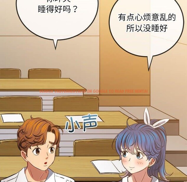 查看漫画惡女勾勾纏/難纏小惡女 - 第240話 - sayhentaiz.net中的3015218图片