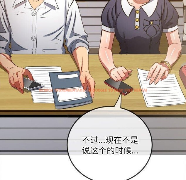 查看漫画惡女勾勾纏/難纏小惡女 - 第240話 - sayhentaiz.net中的3015219图片