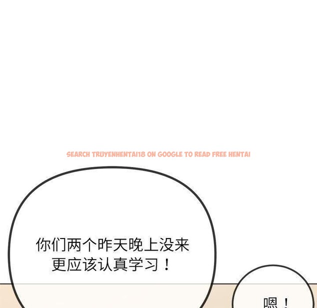 查看漫画惡女勾勾纏/難纏小惡女 - 第240話 - sayhentaiz.net中的3015224图片