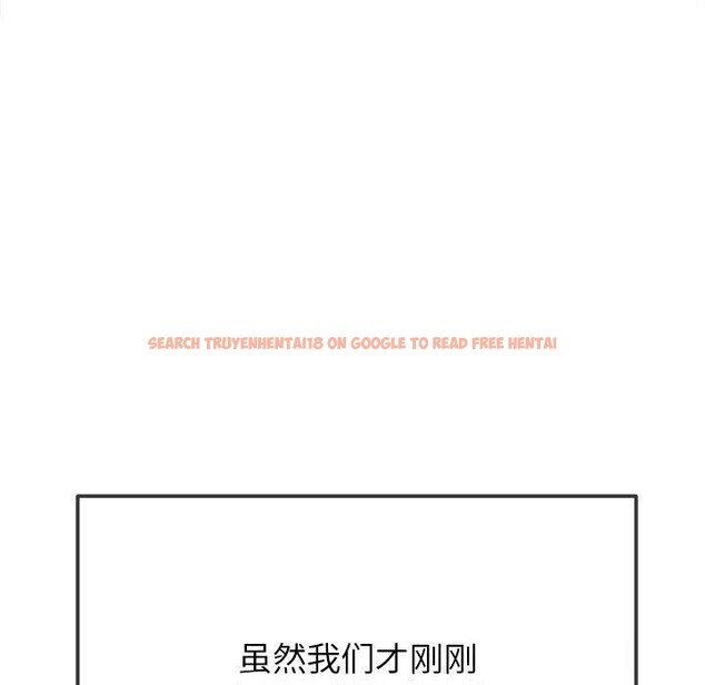 查看漫画惡女勾勾纏/難纏小惡女 - 第240話 - sayhentaiz.net中的3015230图片