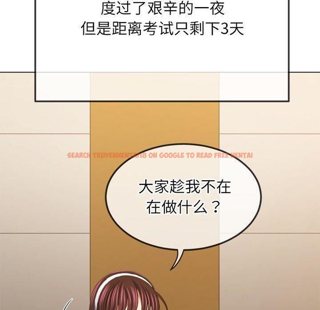 查看漫画惡女勾勾纏/難纏小惡女 - 第240話 - sayhentaiz.net中的3015231图片