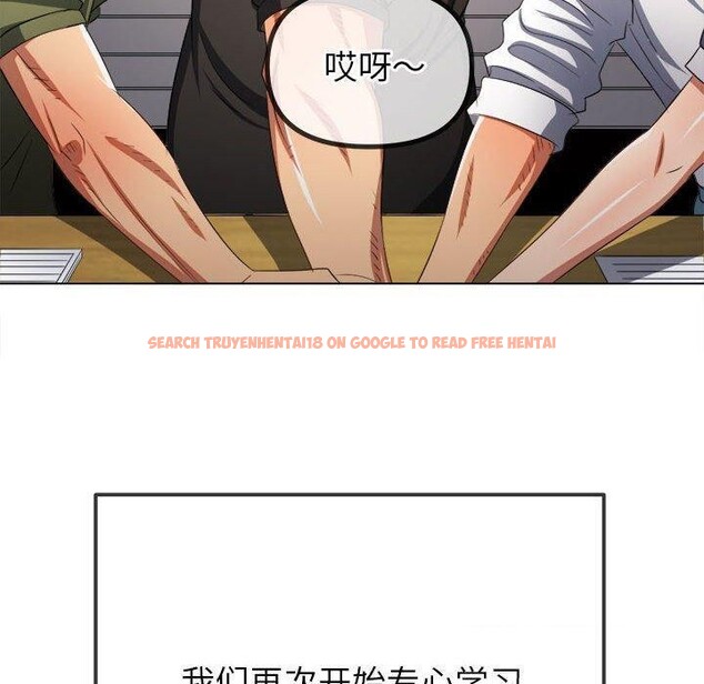 查看漫画惡女勾勾纏/難纏小惡女 - 第240話 - sayhentaiz.net中的3015233图片