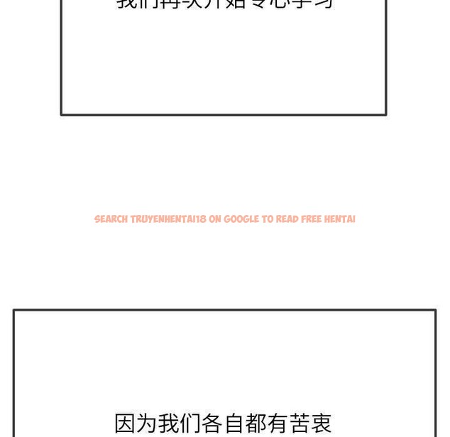 查看漫画惡女勾勾纏/難纏小惡女 - 第240話 - sayhentaiz.net中的3015234图片