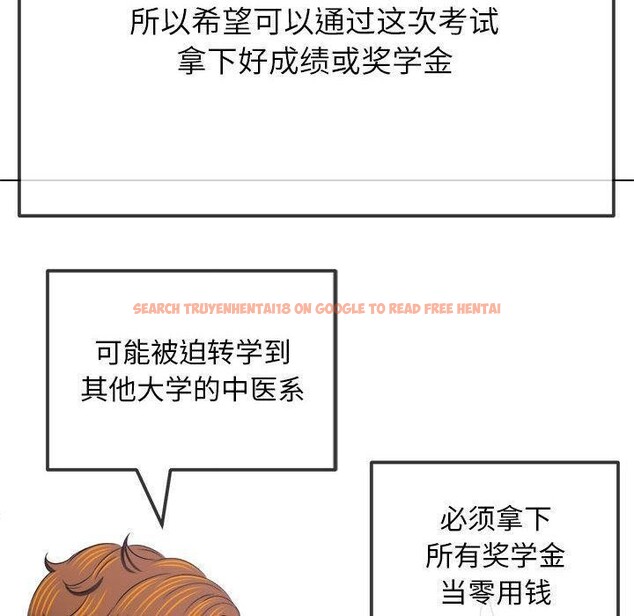 查看漫画惡女勾勾纏/難纏小惡女 - 第240話 - sayhentaiz.net中的3015235图片