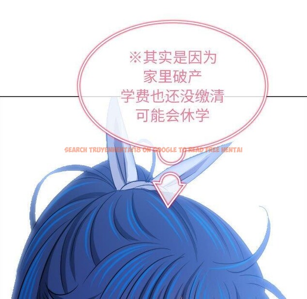 查看漫画惡女勾勾纏/難纏小惡女 - 第240話 - sayhentaiz.net中的3015238图片