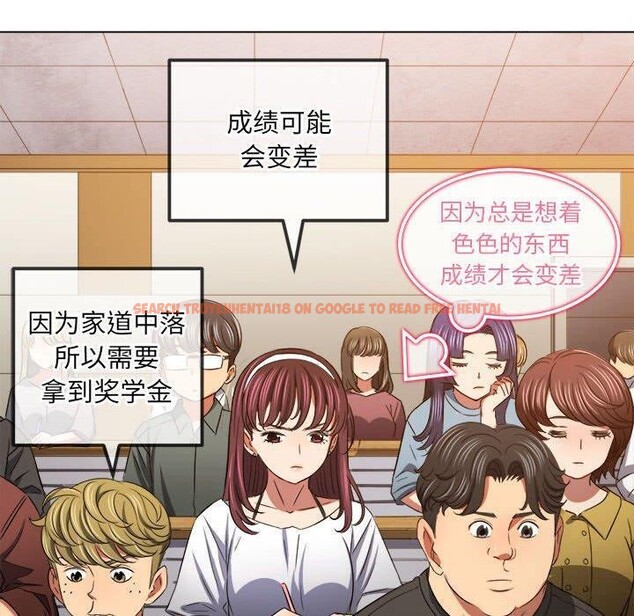 查看漫画惡女勾勾纏/難纏小惡女 - 第240話 - sayhentaiz.net中的3015241图片