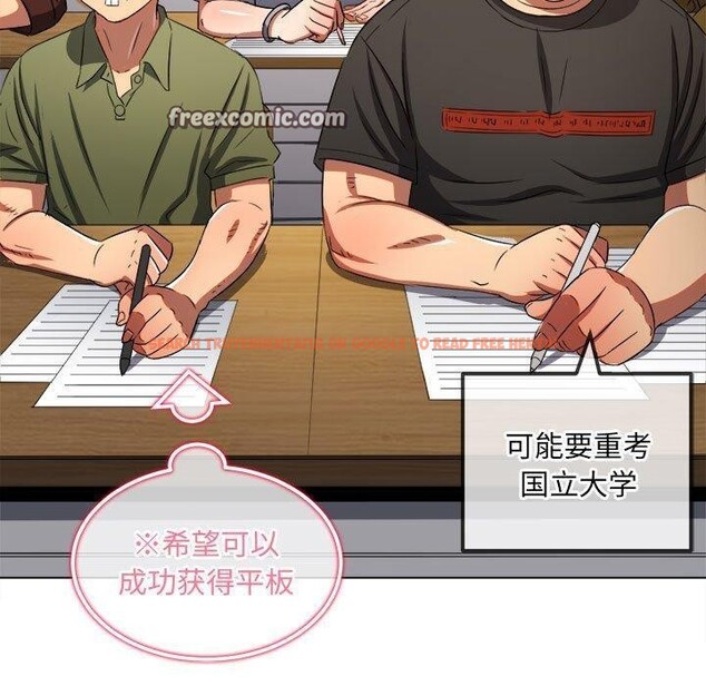 查看漫画惡女勾勾纏/難纏小惡女 - 第240話 - sayhentaiz.net中的3015242图片