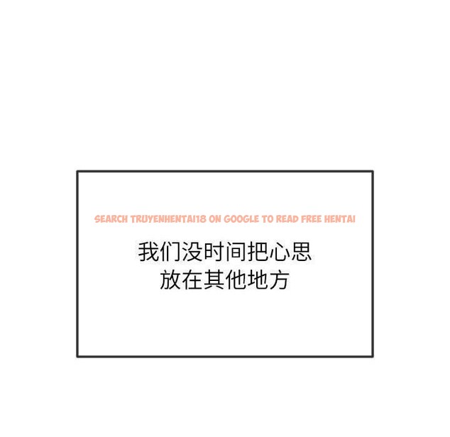 查看漫画惡女勾勾纏/難纏小惡女 - 第240話 - sayhentaiz.net中的3015243图片