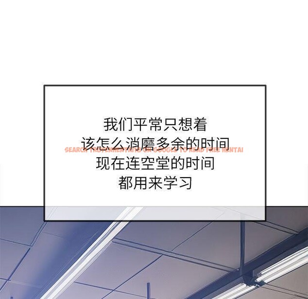 查看漫画惡女勾勾纏/難纏小惡女 - 第240話 - sayhentaiz.net中的3015244图片