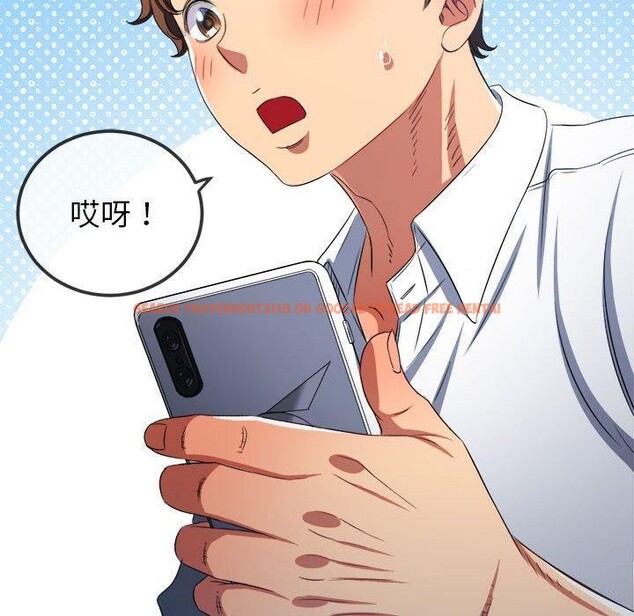 查看漫画惡女勾勾纏/難纏小惡女 - 第240話 - sayhentaiz.net中的3015250图片