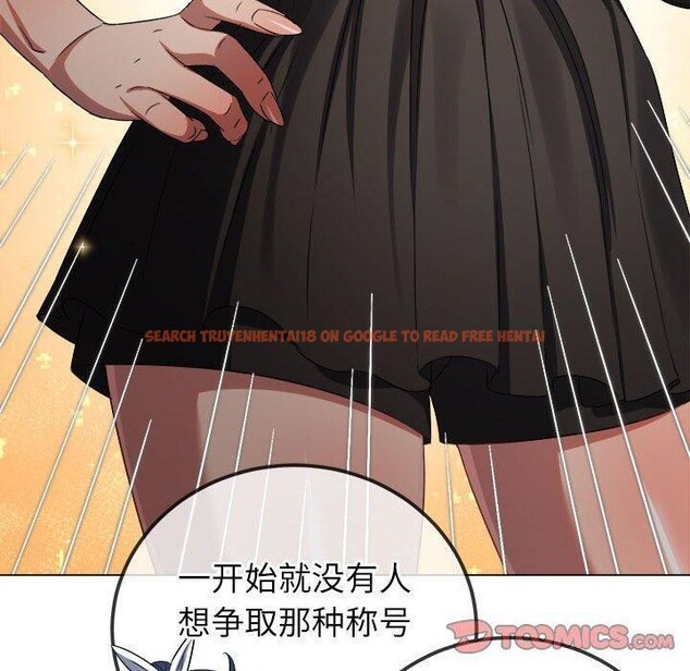 查看漫画惡女勾勾纏/難纏小惡女 - 第240話 - sayhentaiz.net中的3015273图片