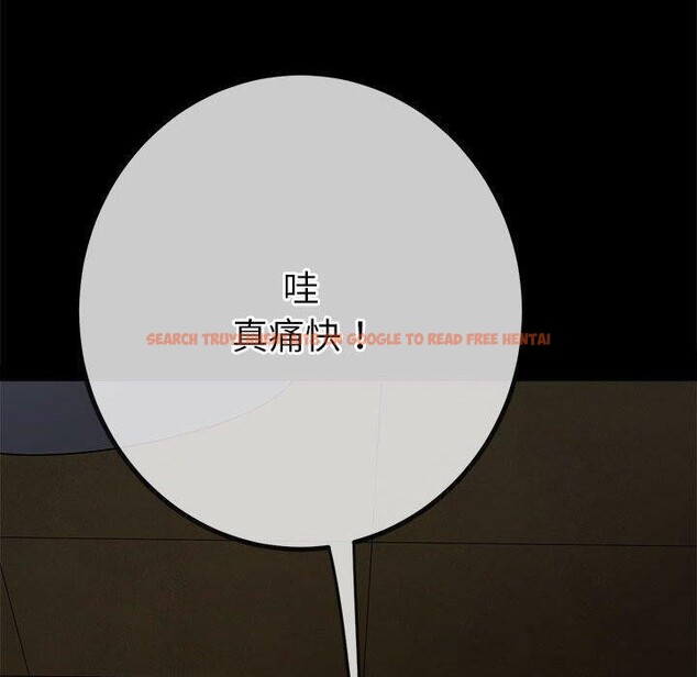 查看漫画惡女勾勾纏/難纏小惡女 - 第240話 - sayhentaiz.net中的3015279图片