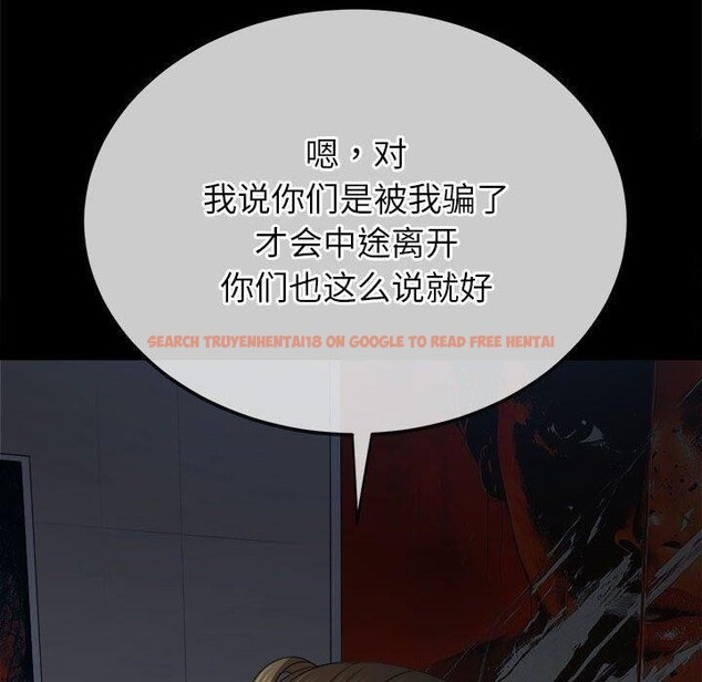 查看漫画惡女勾勾纏/難纏小惡女 - 第240話 - sayhentaiz.net中的3015291图片