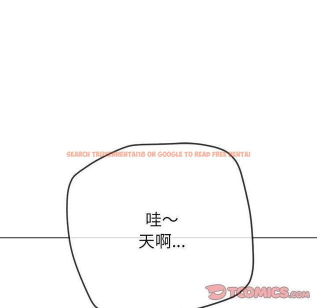 查看漫画惡女勾勾纏/難纏小惡女 - 第240話 - sayhentaiz.net中的3015333图片