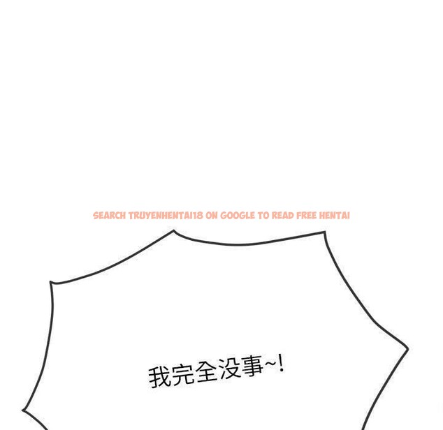 查看漫画惡女勾勾纏/難纏小惡女 - 第240話 - sayhentaiz.net中的3015355图片