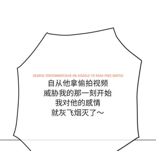 查看漫画惡女勾勾纏/難纏小惡女 - 第240話 - sayhentaiz.net中的3015359图片