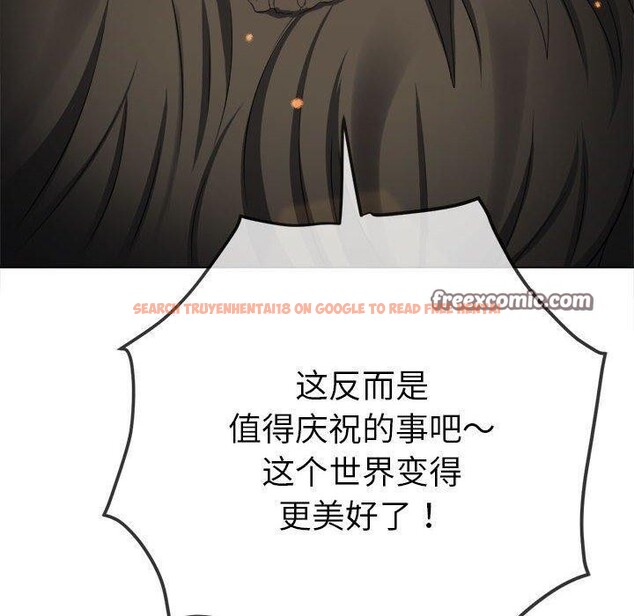 查看漫画惡女勾勾纏/難纏小惡女 - 第240話 - sayhentaiz.net中的3015362图片