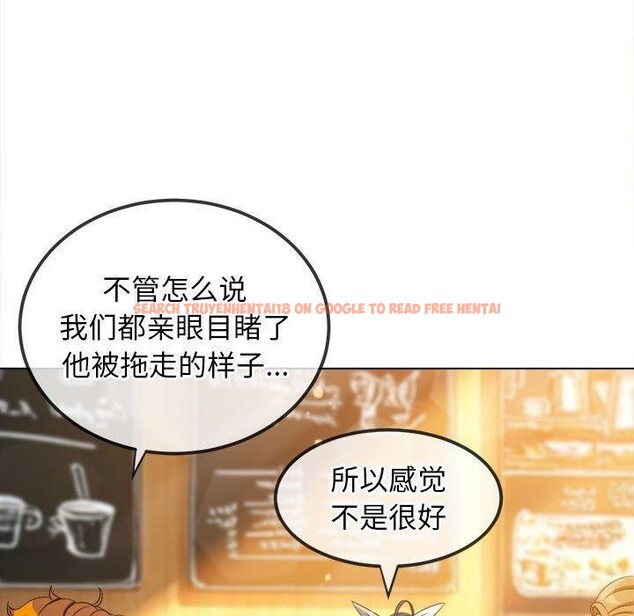 查看漫画惡女勾勾纏/難纏小惡女 - 第240話 - sayhentaiz.net中的3015371图片