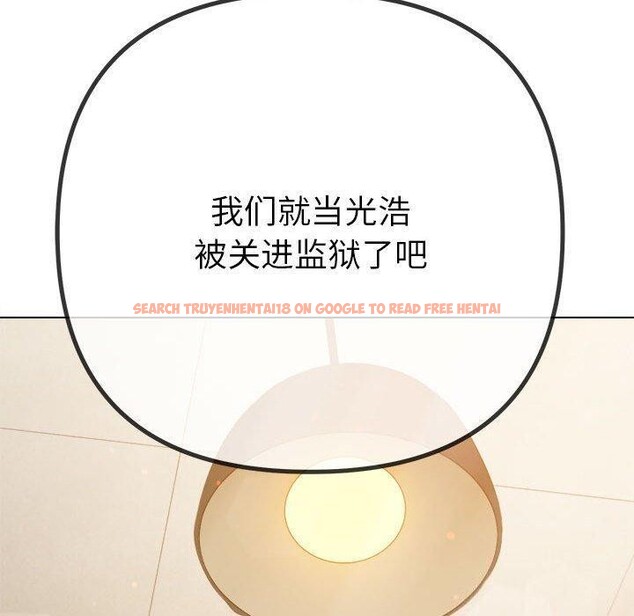 查看漫画惡女勾勾纏/難纏小惡女 - 第240話 - sayhentaiz.net中的3015378图片