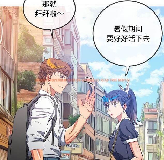 查看漫画惡女勾勾纏/難纏小惡女 - 第240話 - sayhentaiz.net中的3015396图片