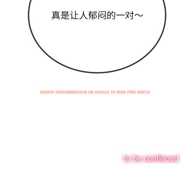 查看漫画惡女勾勾纏/難纏小惡女 - 第240話 - sayhentaiz.net中的3015410图片