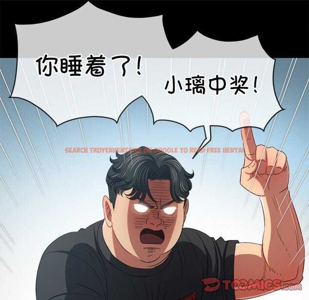 查看漫画惡女勾勾纏/難纏小惡女 - 第241話 - sayhentaiz.net中的3040468图片 查看漫画惡女勾勾纏/難纏小惡女 - 第241話 - sayhentaiz.net中的3040468图片