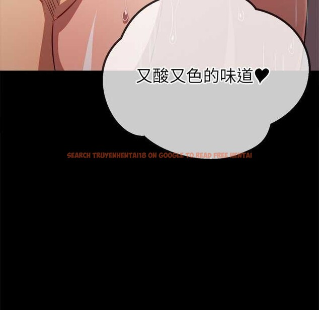 查看漫画惡女勾勾纏/難纏小惡女 - 第241話 - sayhentaiz.net中的3040487图片 查看漫画惡女勾勾纏/難纏小惡女 - 第241話 - sayhentaiz.net中的3040487图片