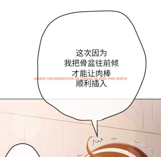 查看漫画惡女勾勾纏/難纏小惡女 - 第241話 - sayhentaiz.net中的3040543图片 查看漫画惡女勾勾纏/難纏小惡女 - 第241話 - sayhentaiz.net中的3040543图片