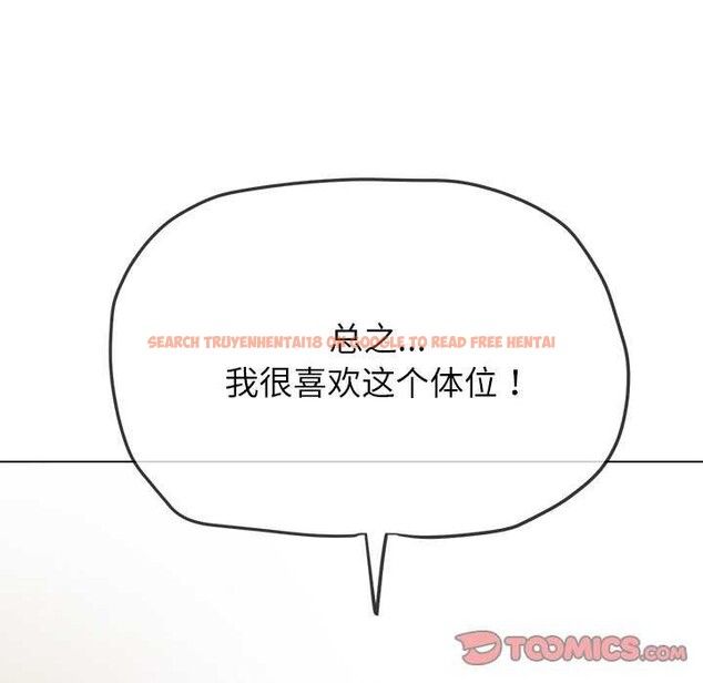 查看漫画惡女勾勾纏/難纏小惡女 - 第241話 - sayhentaiz.net中的3040547图片 查看漫画惡女勾勾纏/難纏小惡女 - 第241話 - sayhentaiz.net中的3040547图片