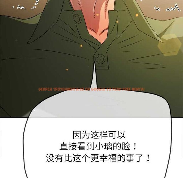 查看漫画惡女勾勾纏/難纏小惡女 - 第241話 - sayhentaiz.net中的3040549图片 查看漫画惡女勾勾纏/難纏小惡女 - 第241話 - sayhentaiz.net中的3040549图片