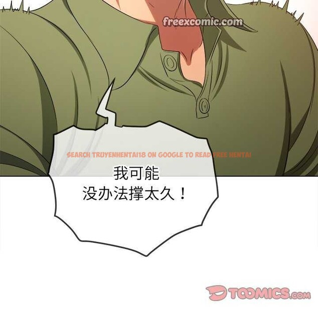 查看漫画惡女勾勾纏/難纏小惡女 - 第241話 - sayhentaiz.net中的3040553图片 查看漫画惡女勾勾纏/難纏小惡女 - 第241話 - sayhentaiz.net中的3040553图片