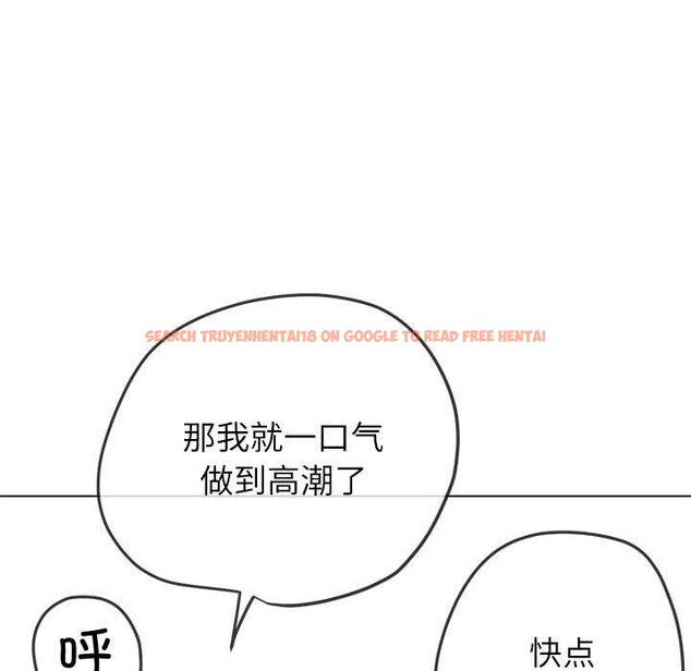 查看漫画惡女勾勾纏/難纏小惡女 - 第241話 - sayhentaiz.net中的3040557图片 查看漫画惡女勾勾纏/難纏小惡女 - 第241話 - sayhentaiz.net中的3040557图片