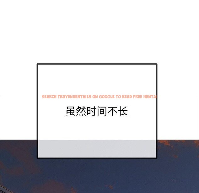 查看漫画惡女勾勾纏/難纏小惡女 - 第242話 - sayhentaiz.net中的3070172图片