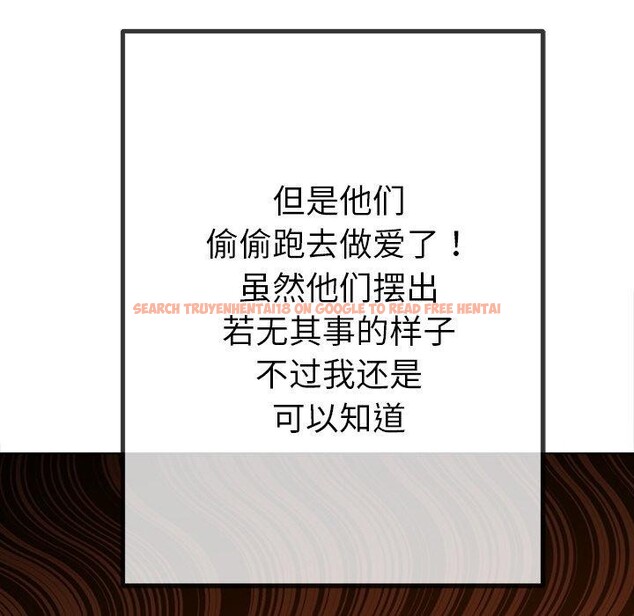 查看漫画惡女勾勾纏/難纏小惡女 - 第242話 - sayhentaiz.net中的3070175图片