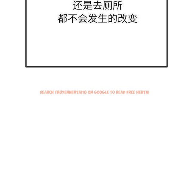 查看漫画惡女勾勾纏/難纏小惡女 - 第242話 - sayhentaiz.net中的3070182图片