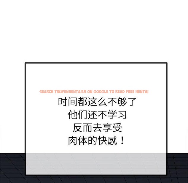 查看漫画惡女勾勾纏/難纏小惡女 - 第242話 - sayhentaiz.net中的3070183图片