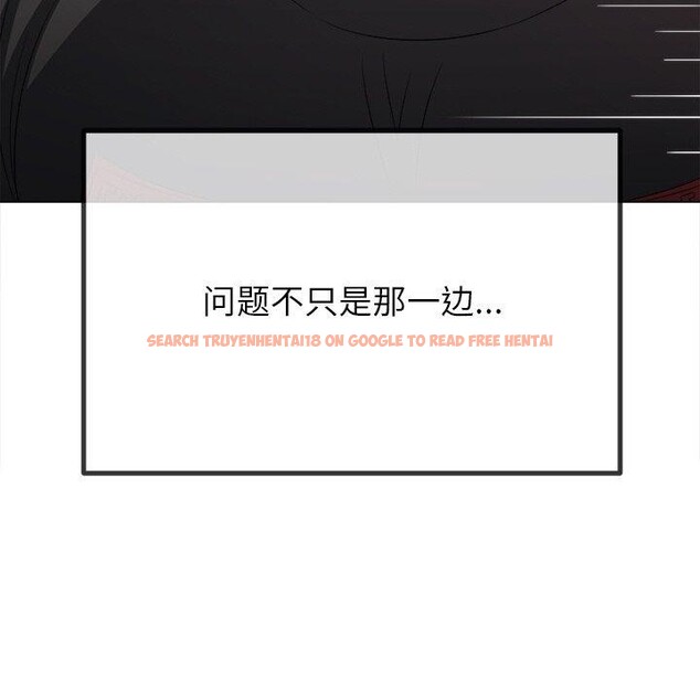 查看漫画惡女勾勾纏/難纏小惡女 - 第242話 - sayhentaiz.net中的3070206图片