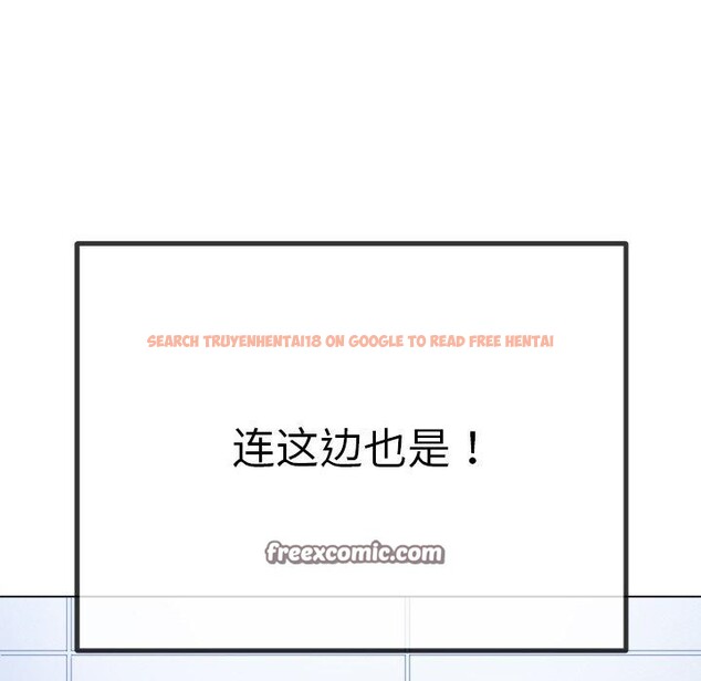 查看漫画惡女勾勾纏/難纏小惡女 - 第242話 - sayhentaiz.net中的3070207图片