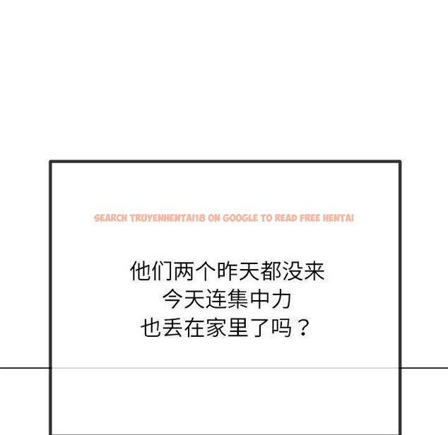 查看漫画惡女勾勾纏/難纏小惡女 - 第242話 - sayhentaiz.net中的3070210图片