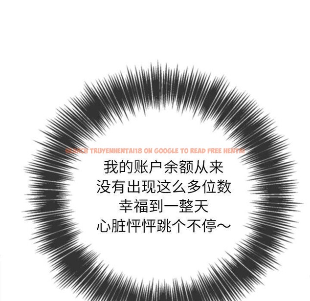 查看漫画惡女勾勾纏/難纏小惡女 - 第242話 - sayhentaiz.net中的3070225图片