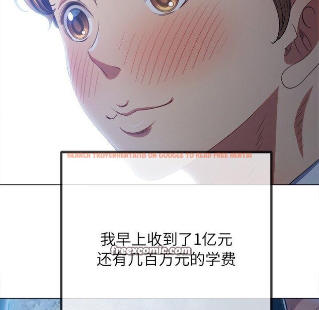 查看漫画惡女勾勾纏/難纏小惡女 - 第242話 - sayhentaiz.net中的3070237图片