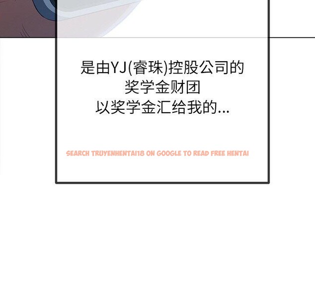 查看漫画惡女勾勾纏/難纏小惡女 - 第242話 - sayhentaiz.net中的3070239图片