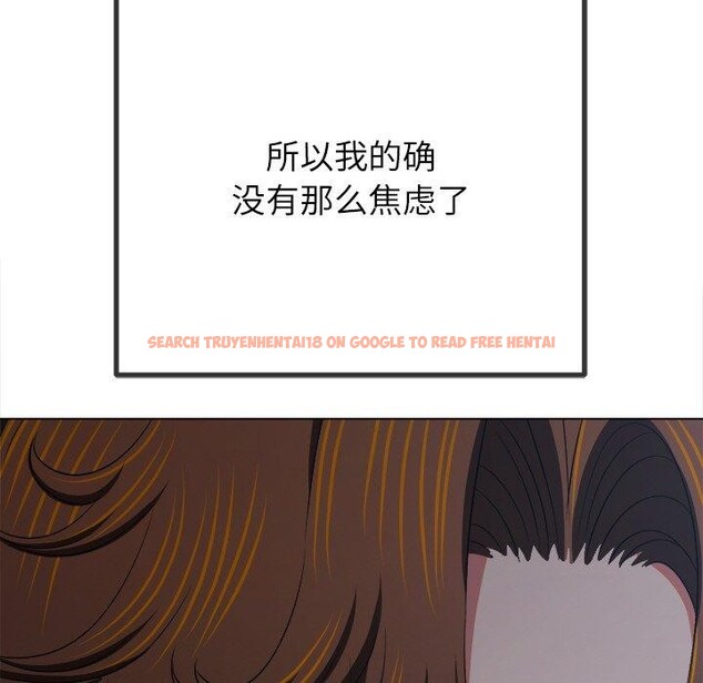 查看漫画惡女勾勾纏/難纏小惡女 - 第242話 - sayhentaiz.net中的3070243图片
