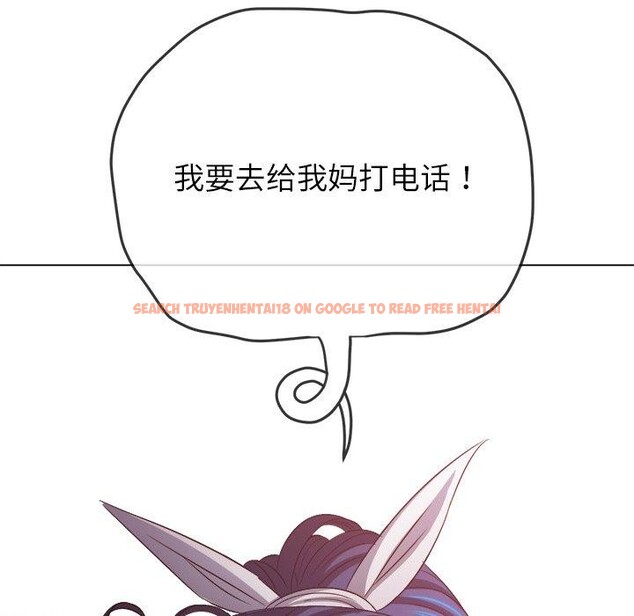 查看漫画惡女勾勾纏/難纏小惡女 - 第242話 - sayhentaiz.net中的3070260图片