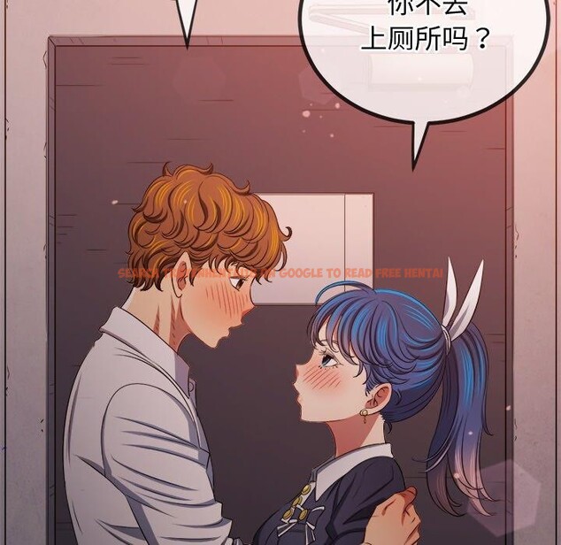 查看漫画惡女勾勾纏/難纏小惡女 - 第242話 - sayhentaiz.net中的3070293图片