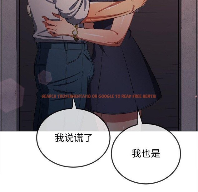 查看漫画惡女勾勾纏/難纏小惡女 - 第242話 - sayhentaiz.net中的3070294图片